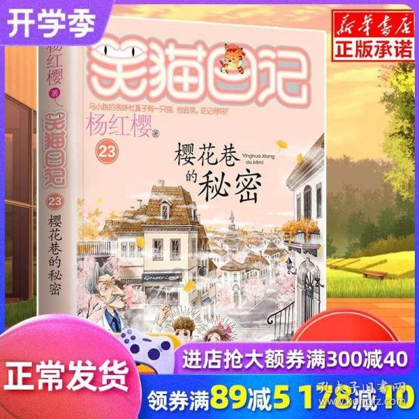 演唱会被超700斤钢琴砸伤！张卫健报平安