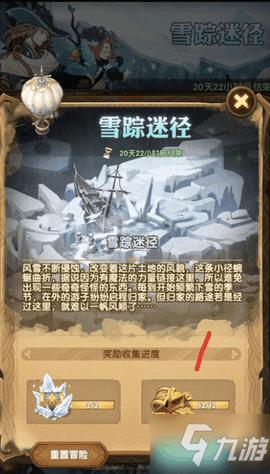【聚焦2024甘肃两会】省人大代表何谋保：以六个“聚焦” 奋力谱写中国式现代化甘南实践崭新篇章
