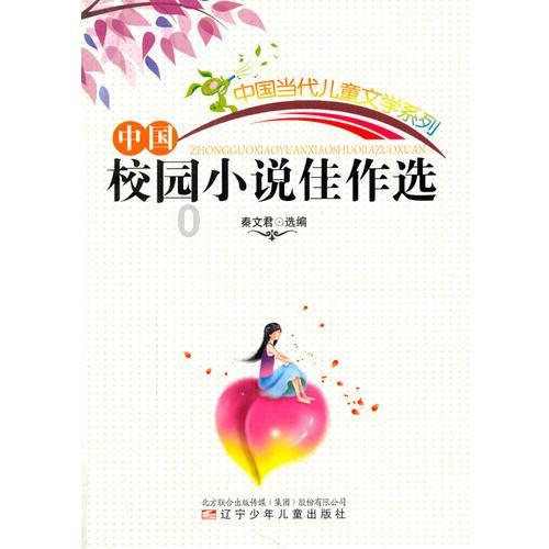 急速变色龙